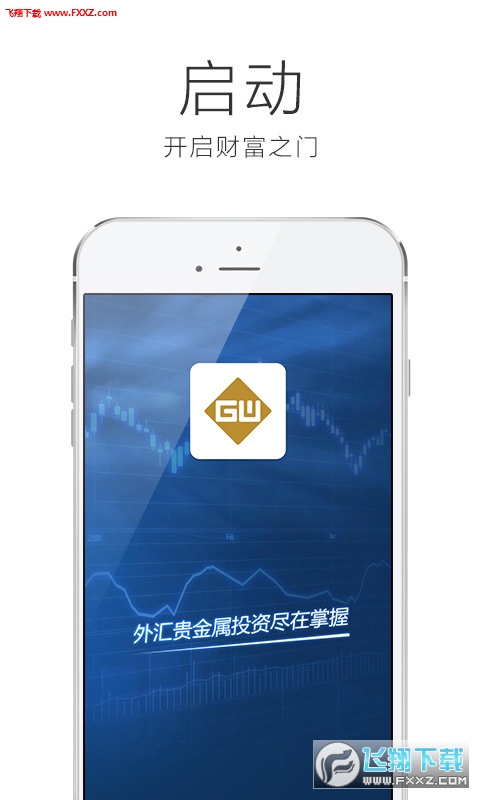 欧福平台安卓版截图3