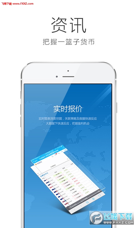 欧福平台