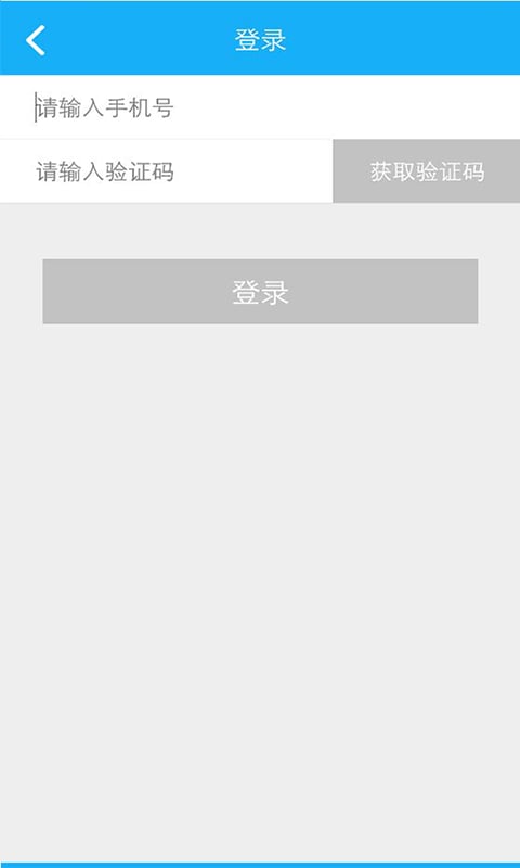 超清停车安卓版截图2