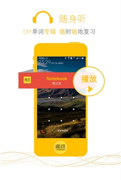 闻问学堂网页版截图4