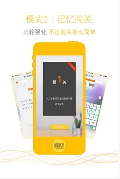 闻问学堂