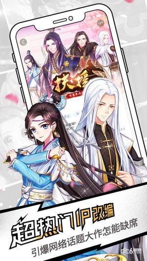 芸芸故事正式版截图3