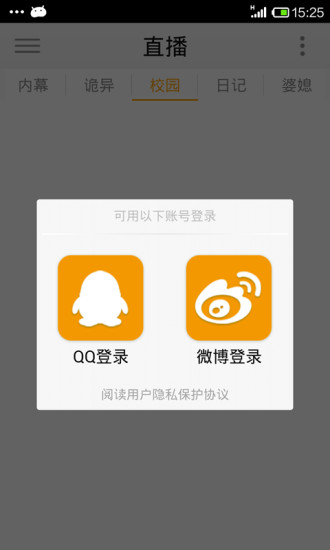厕所读物官方版截图3