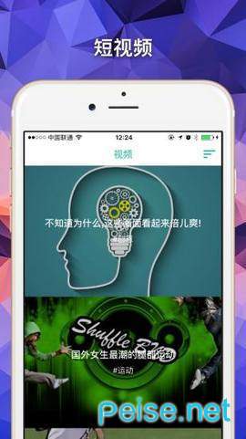 微看阅读正式版截图2