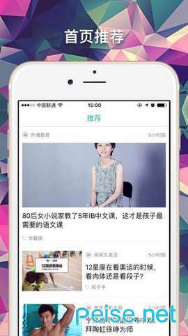 微看阅读正式版截图3