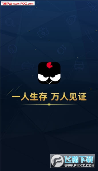 老撕鸡电竞安卓版