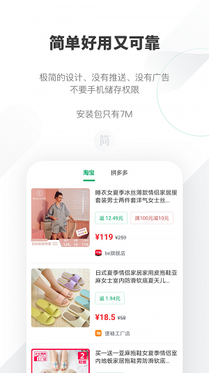 返豆完整版截图2