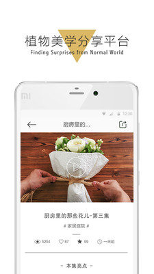 艺术品正式版截图2