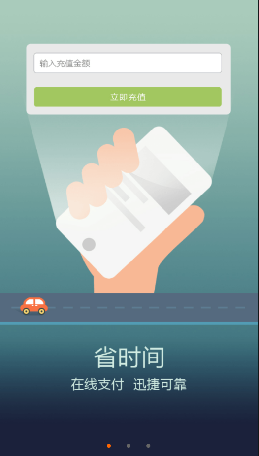ETC空中充值无限制版截图3