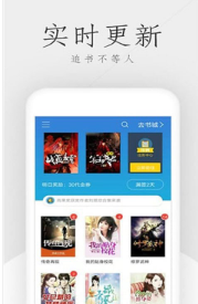 免费书吧