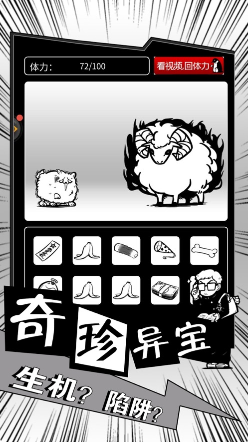 活到明天算我赢
