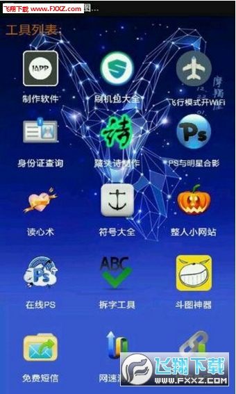 小青魔盒网页版截图2