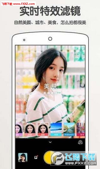 Pola相机官方版截图2