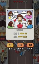 穿衣自救指南