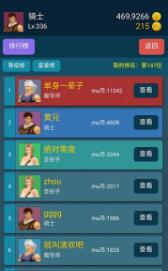 199放置奇迹