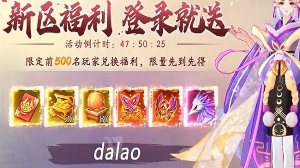 神武