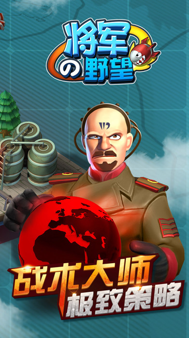 封神策