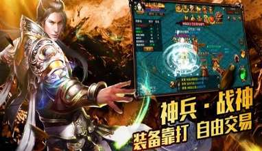 封神策