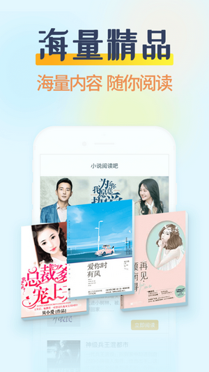 香糖免费阅读
