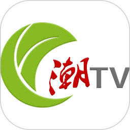 潮TV官方正版