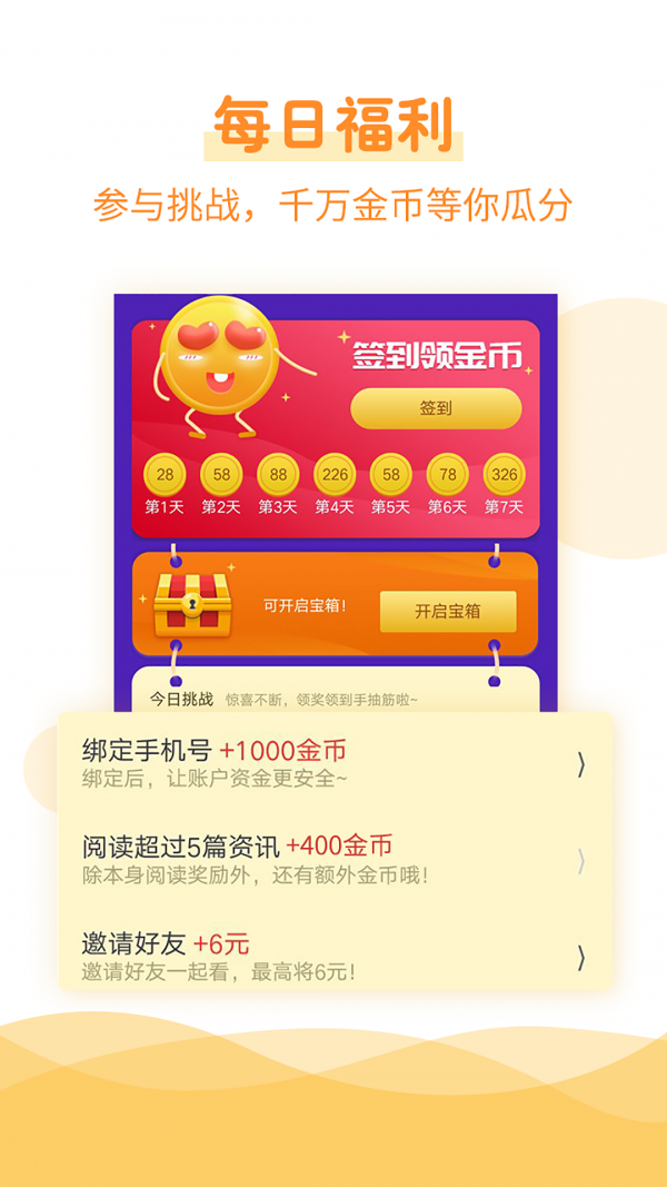 豪分网