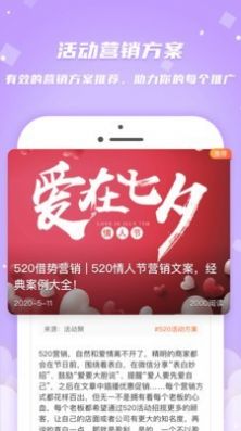 简推汉化版截图3