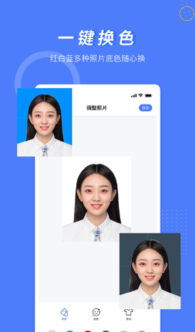 多多美颜证件照相机破解版截图2