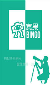 Bingo安卓版截图2