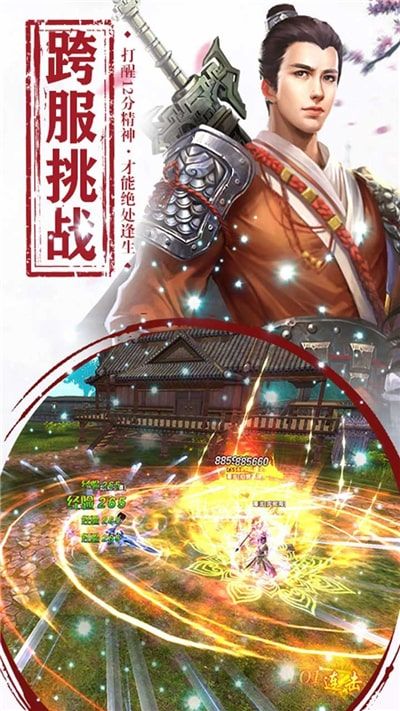 遮天斩9377