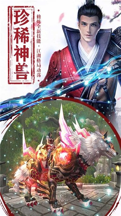 遮天斩9377