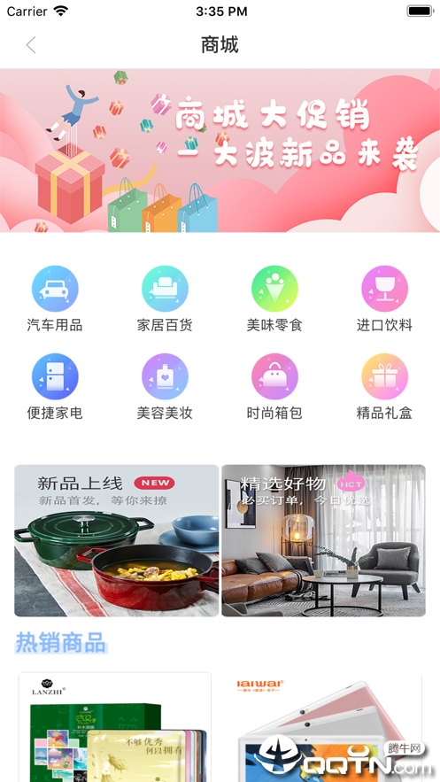新油惠汉化版截图3