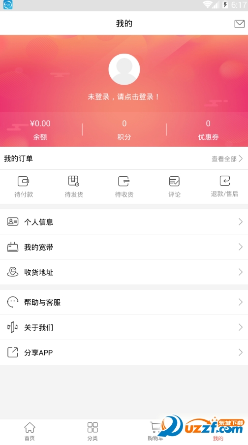 小朋精选免费版截图2