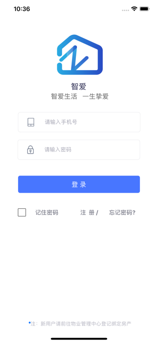 智爱生活汉化版截图3