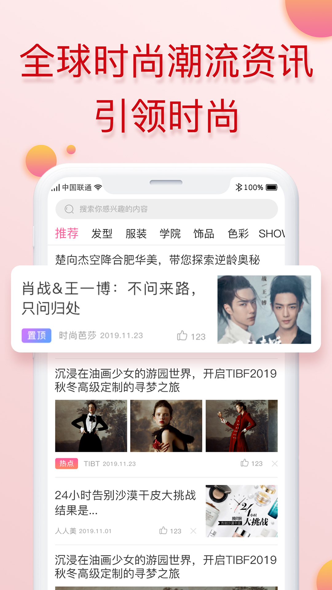人人美网页版截图4