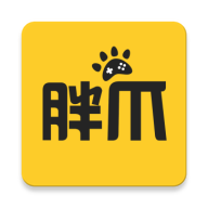 胖爪游戏盒安卓官方正版