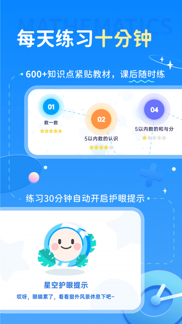 学酱汉化版截图2