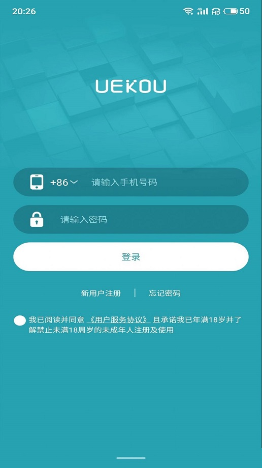 UEKOU