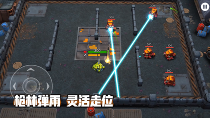 坦克无敌