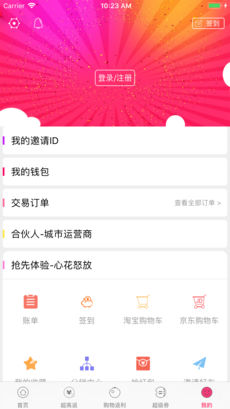 一返