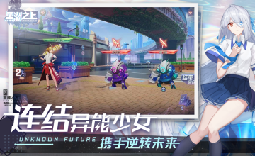 少女前线：云图计划