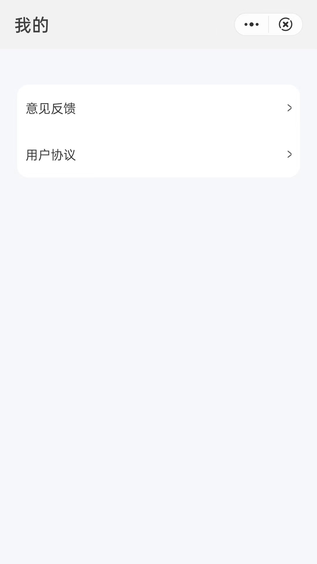 小说故事阅读