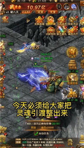魔主