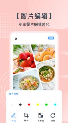 易丽胜博美妆拼图