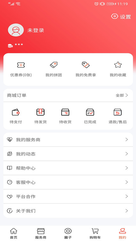 宠不戒无限制版截图2