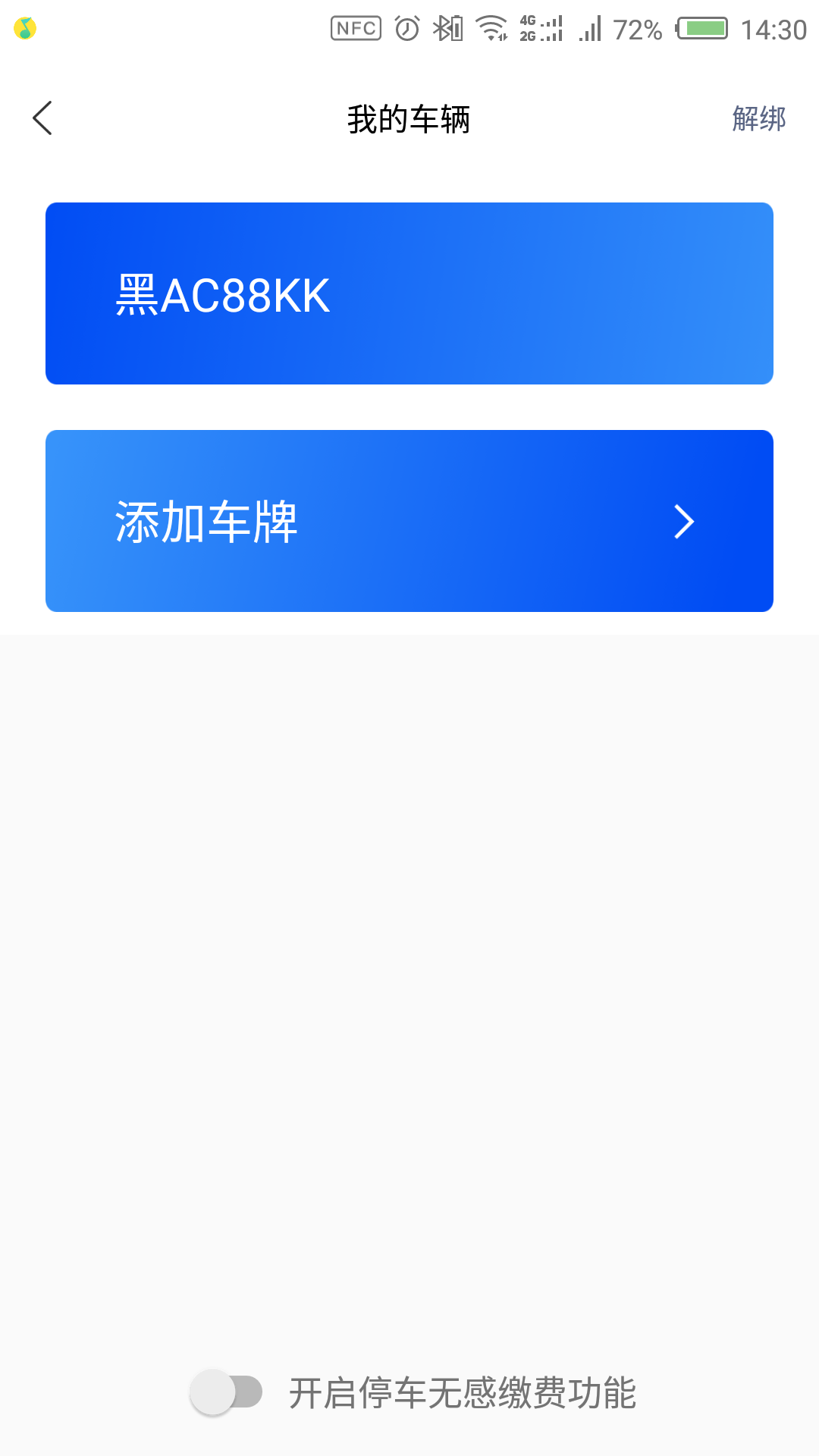 婷婷