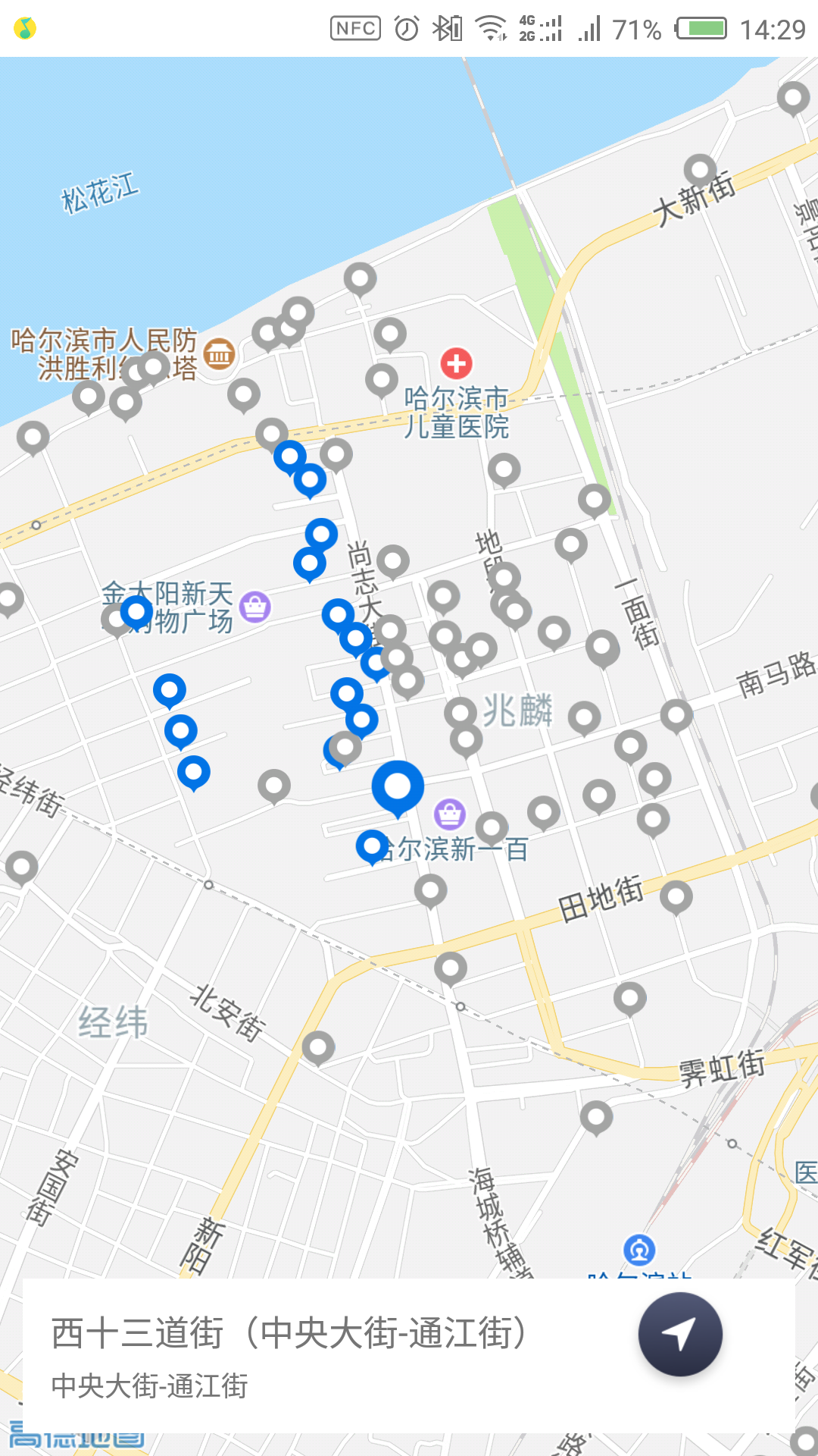婷婷精简版截图2
