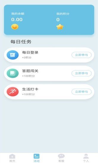 锦玉正式版截图2