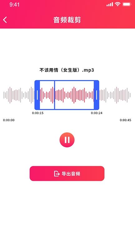 发条音乐官方版截图2