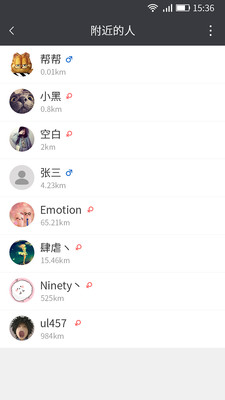 宜人帮去广告版截图3