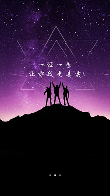 宜人帮去广告版截图4